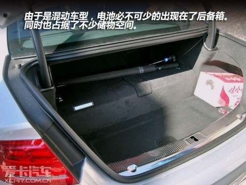 奥迪2013款奥迪A8L混合动力