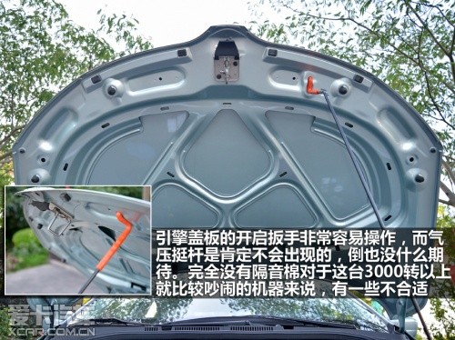 上海大众斯柯达2013款昕锐