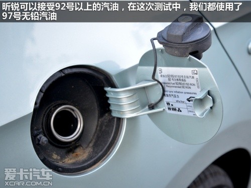 上海大众斯柯达2013款昕锐