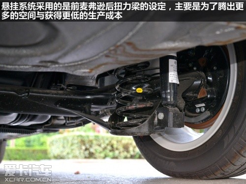 上海大众斯柯达2013款昕锐