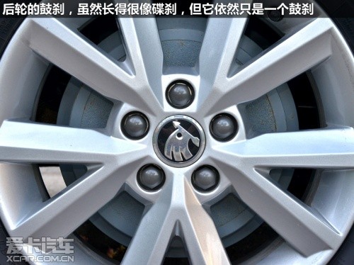 上海大众斯柯达2013款昕锐