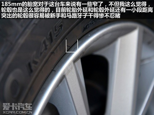 上海大众斯柯达2013款昕锐