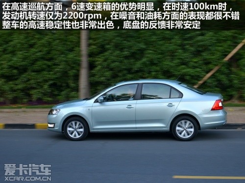 上海大众斯柯达2013款昕锐