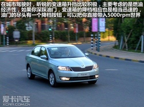 上海大众斯柯达2013款昕锐