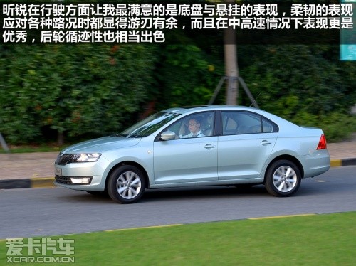 上海大众斯柯达2013款昕锐