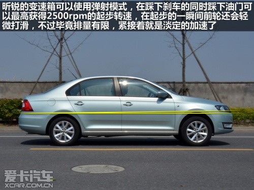 上海大众斯柯达2013款昕锐