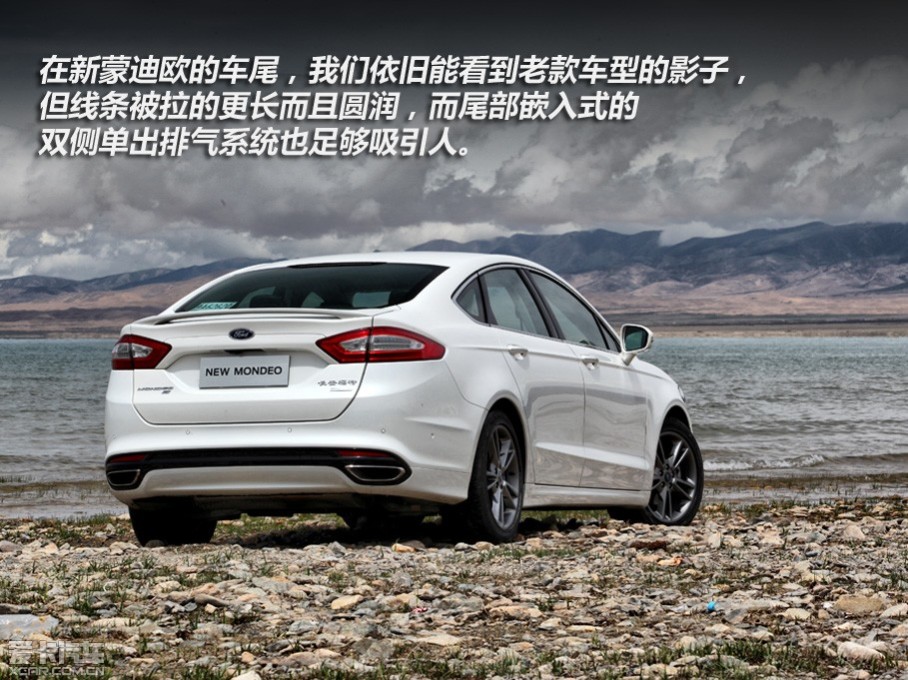 试驾长安福特2013款蒙迪欧