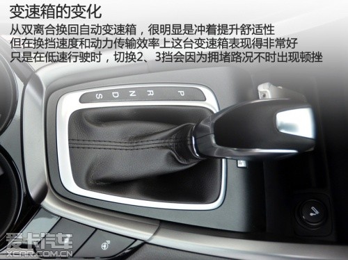 爱卡测试新蒙迪欧运动豪华版