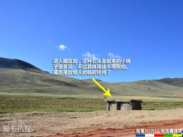 MINI滇藏之旅