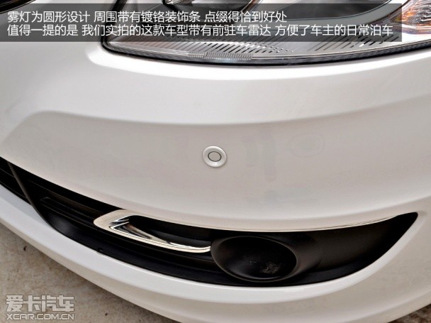 奇瑞E3静态体验