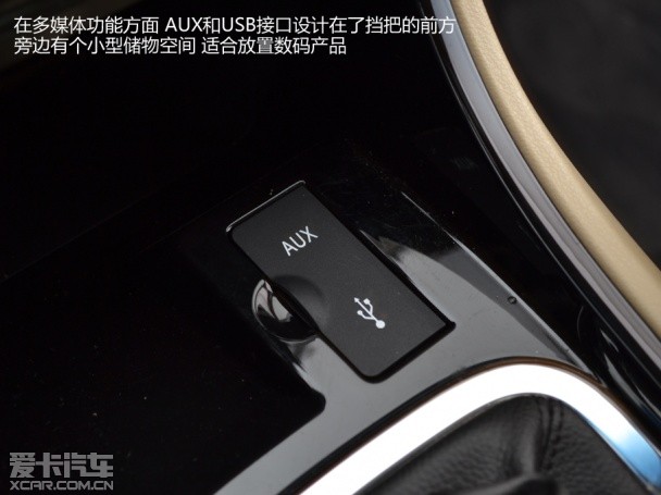 奇瑞E3静态体验