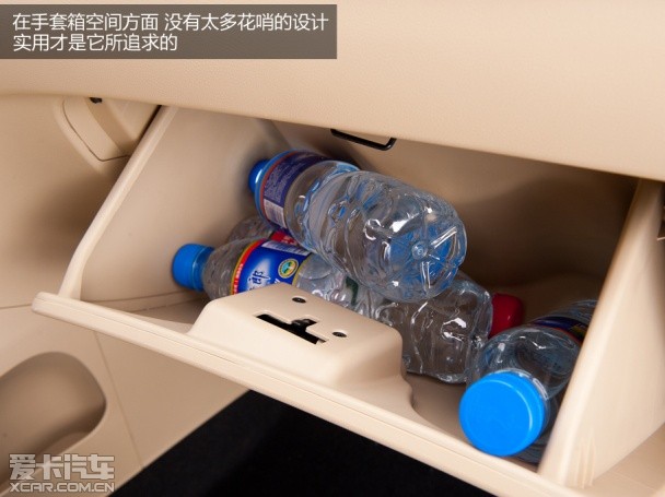 奇瑞E3静态体验