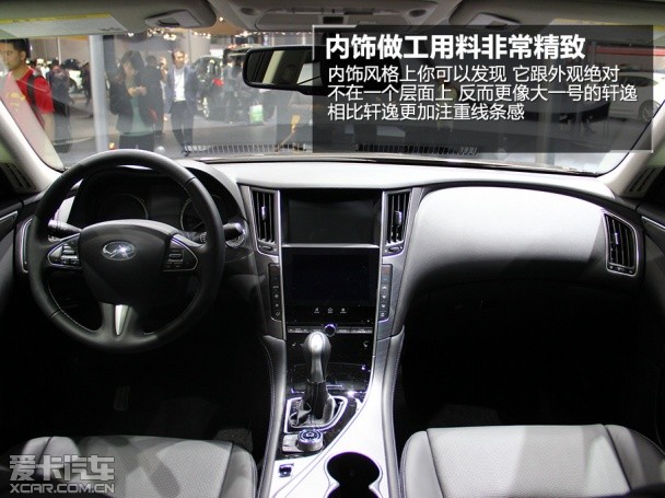 全新Q50实拍