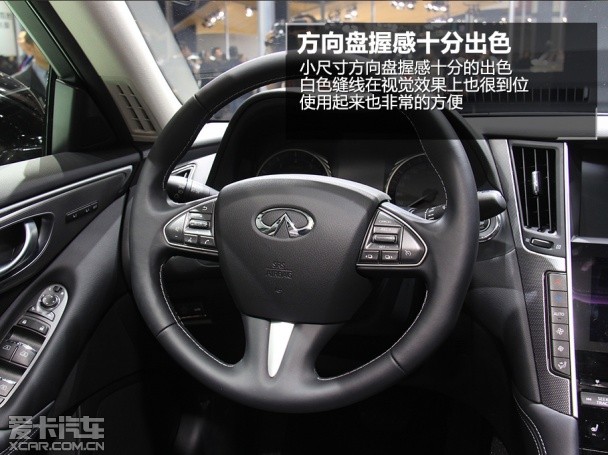 全新Q50实拍