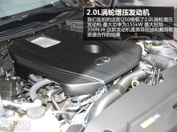 全新Q50实拍