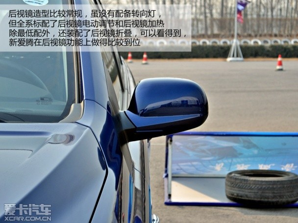 双龙新爱腾