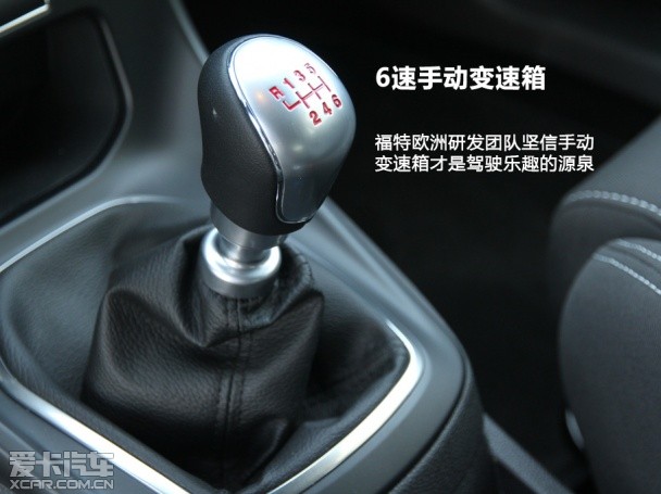 爱卡场地试驾福特新嘉年华ST