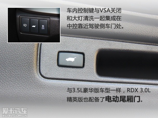 试驾讴歌RDX 3.0L