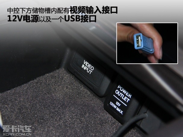 试驾讴歌RDX 3.0L