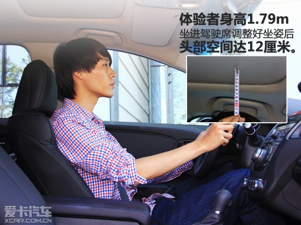 试驾讴歌RDX 3.0L