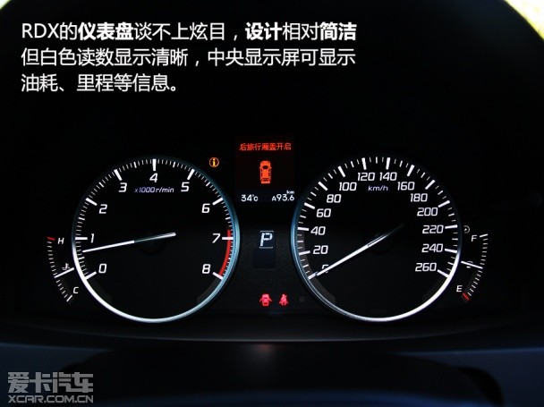 试驾讴歌RDX 3.0L