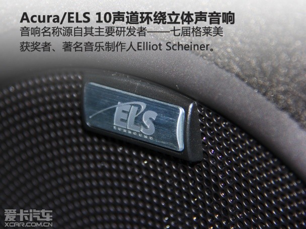 试驾讴歌RDX 3.0L