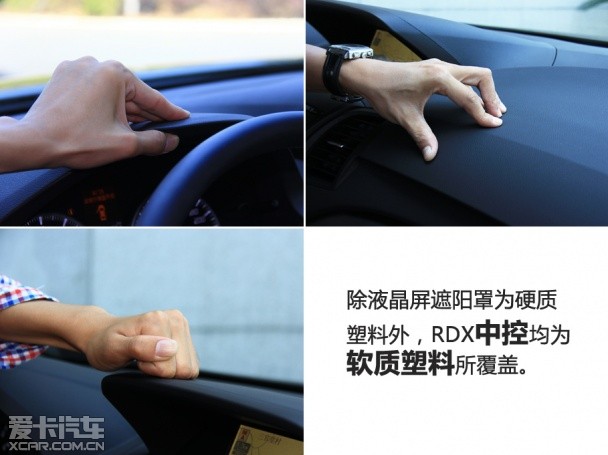 试驾讴歌RDX 3.0L