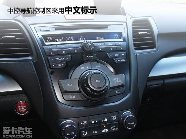 试驾讴歌RDX 3.0L