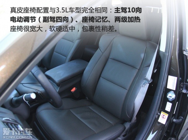 试驾讴歌RDX 3.0L