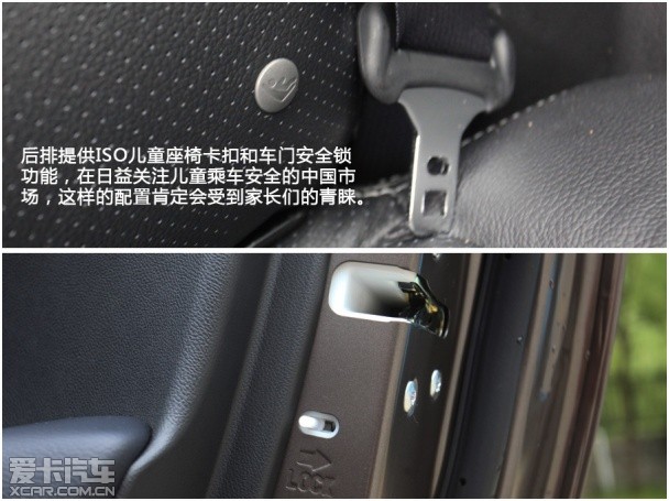 雪铁龙2013款C4 Aircross