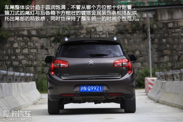 雪铁龙2013款C4 Aircross