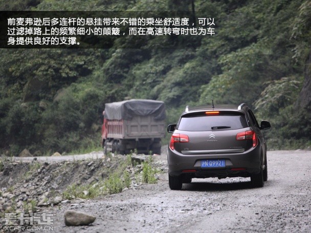 雪铁龙2013款C4 Aircross