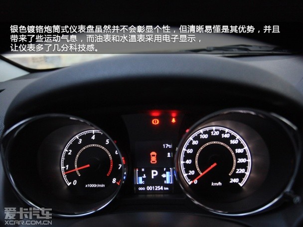 雪铁龙2013款C4 Aircross
