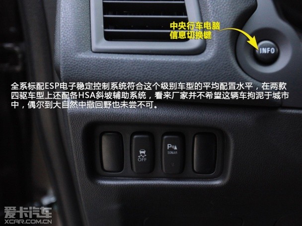 雪铁龙2013款C4 Aircross