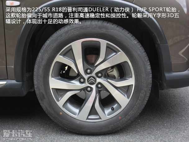 雪铁龙2013款C4 Aircross