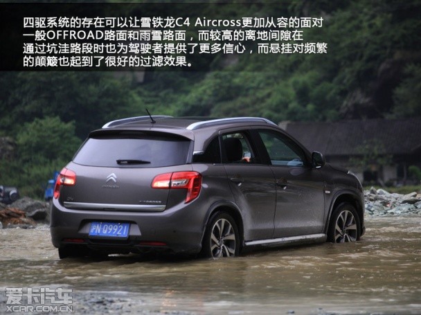 雪铁龙2013款C4 Aircross