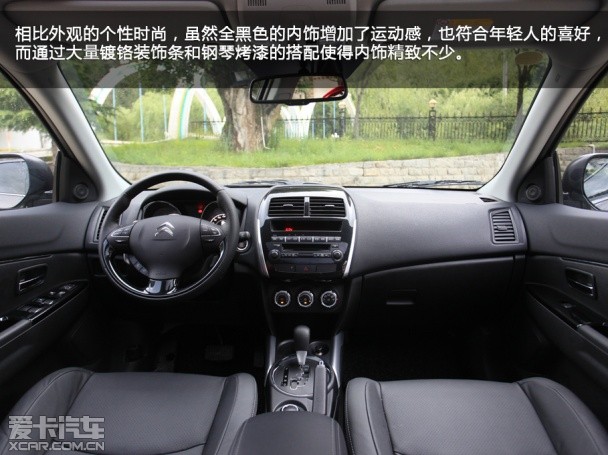 雪铁龙2013款C4 Aircross