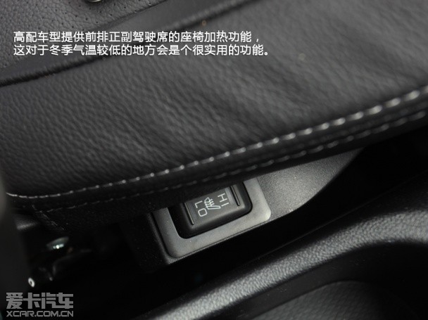 雪铁龙2013款C4 Aircross