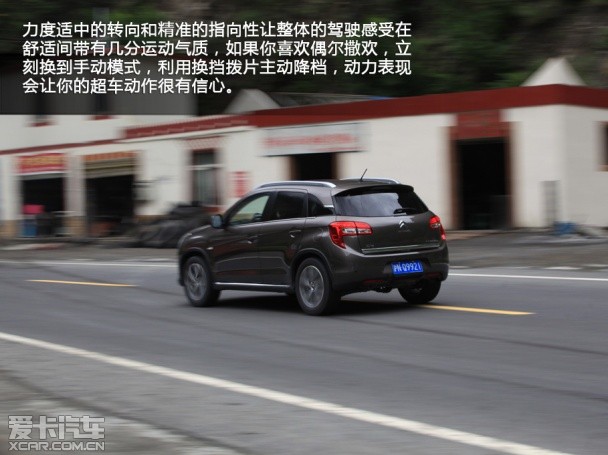 雪铁龙2013款C4 Aircross