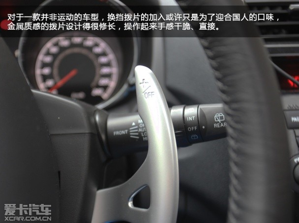 雪铁龙2013款C4 Aircross