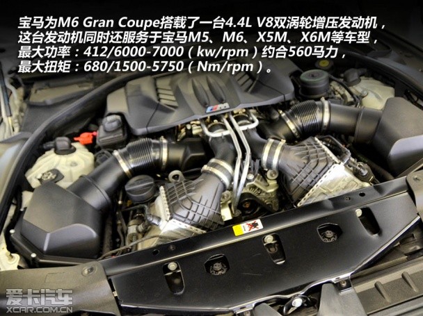 宝马M2013款宝马M6四门