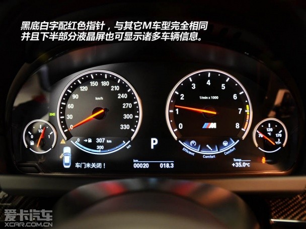 宝马M2013款宝马M6四门