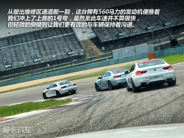 宝马M2013款宝马M6四门