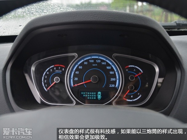 海马汽车2013款海马S7