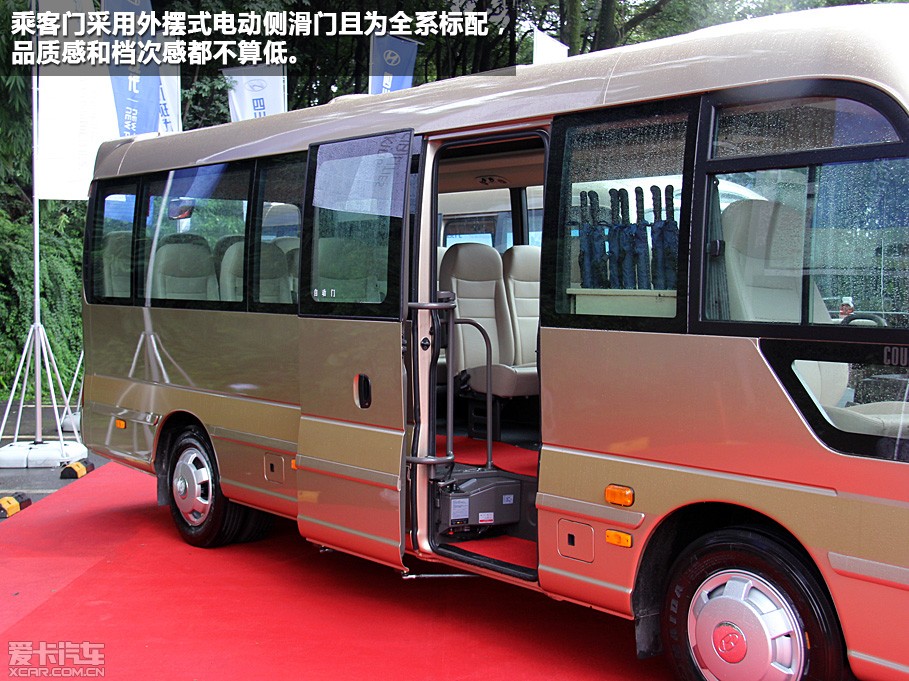 爱卡乘四川现代康恩迪