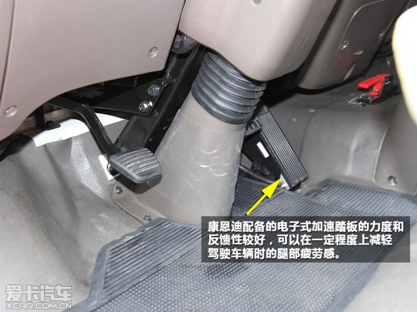 爱卡体验四川现代康恩迪