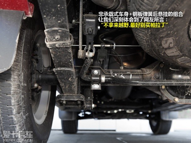 郑州日产2013款帕拉丁
