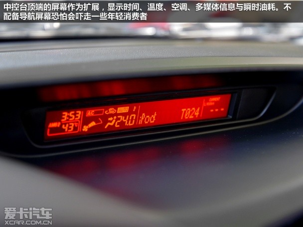 马自达2013款马自达5