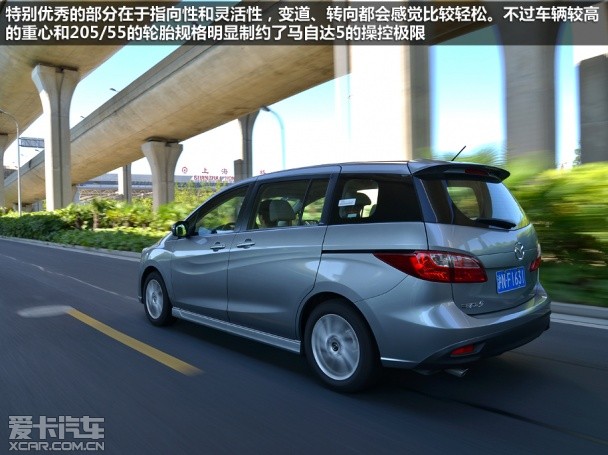 马自达2013款马自达5