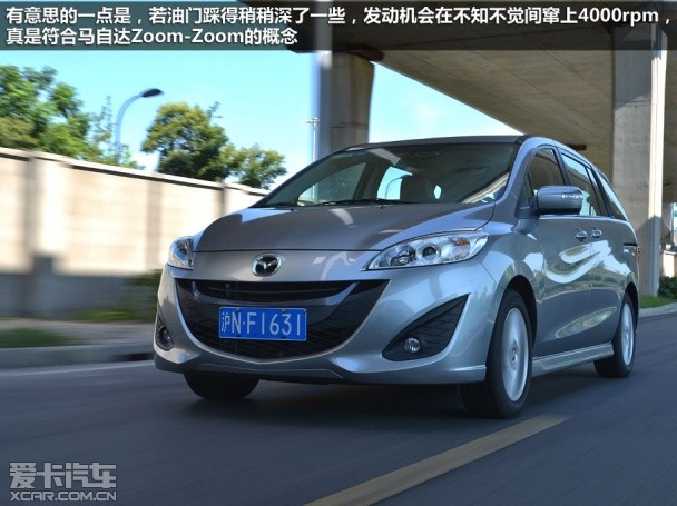 马自达2013款马自达5